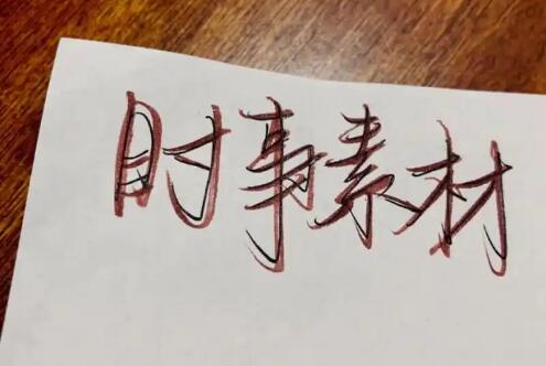 QQ截图20241101114125.jpg